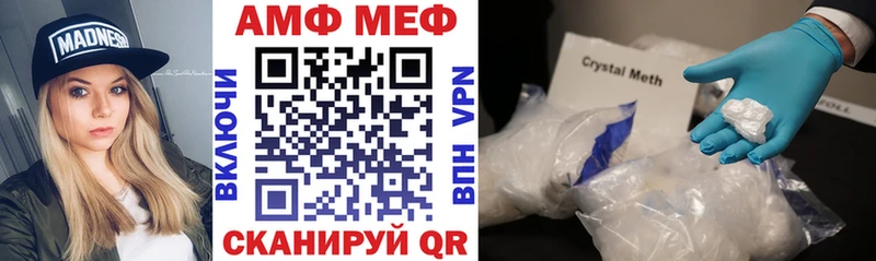 Амфетамин VHQ купить наркотик Кировск