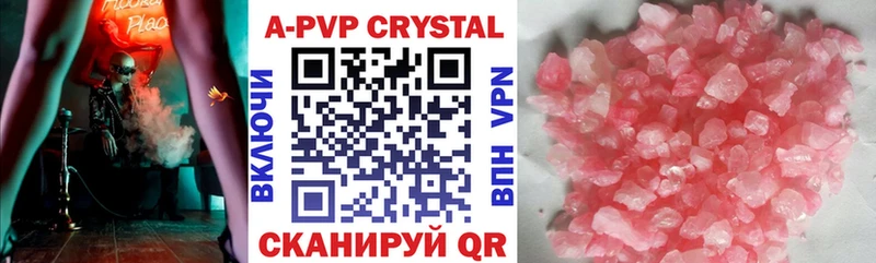 A-PVP мука Кировск