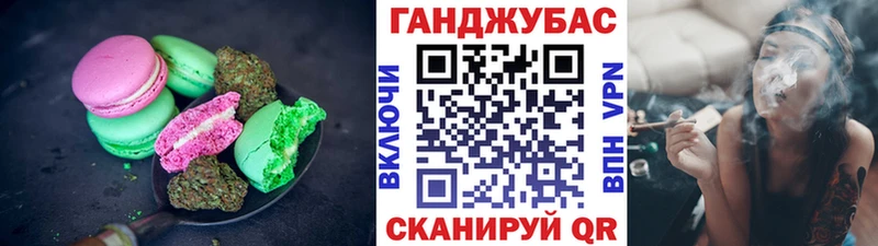 Печенье с ТГК конопля  Кировск 