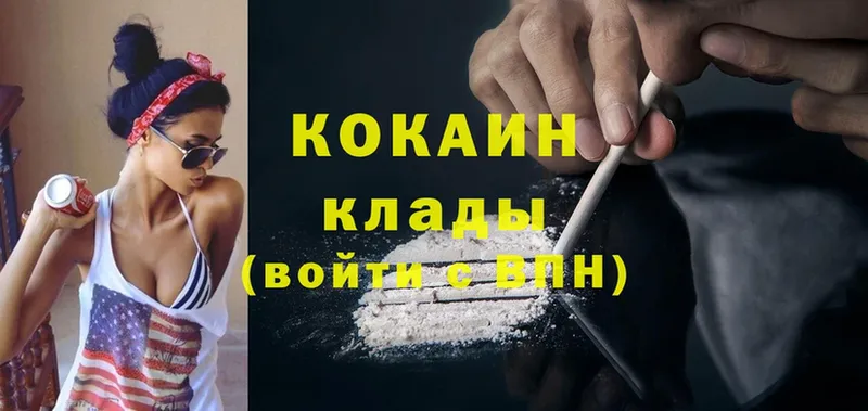 МЕГА ссылка  Кировск  Cocaine Боливия  цена наркотик 