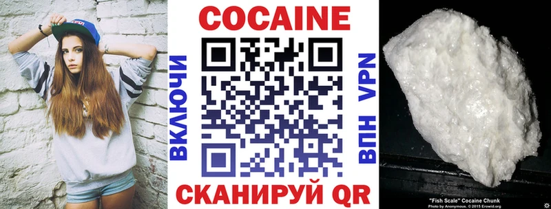 блэк спрут tor Кировск COCAIN Перу как найти закладки