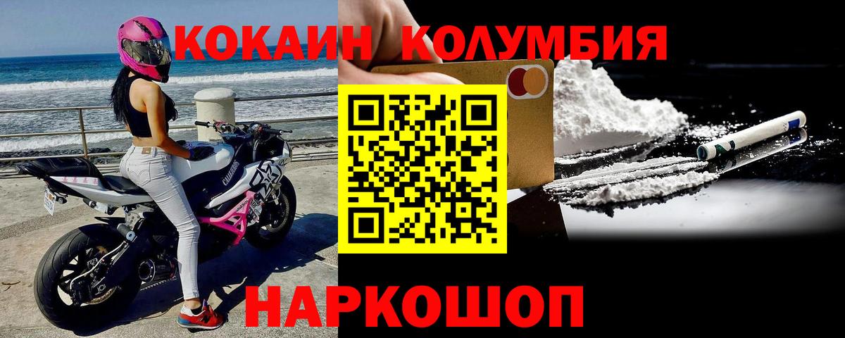Бошки Шишки Кировск