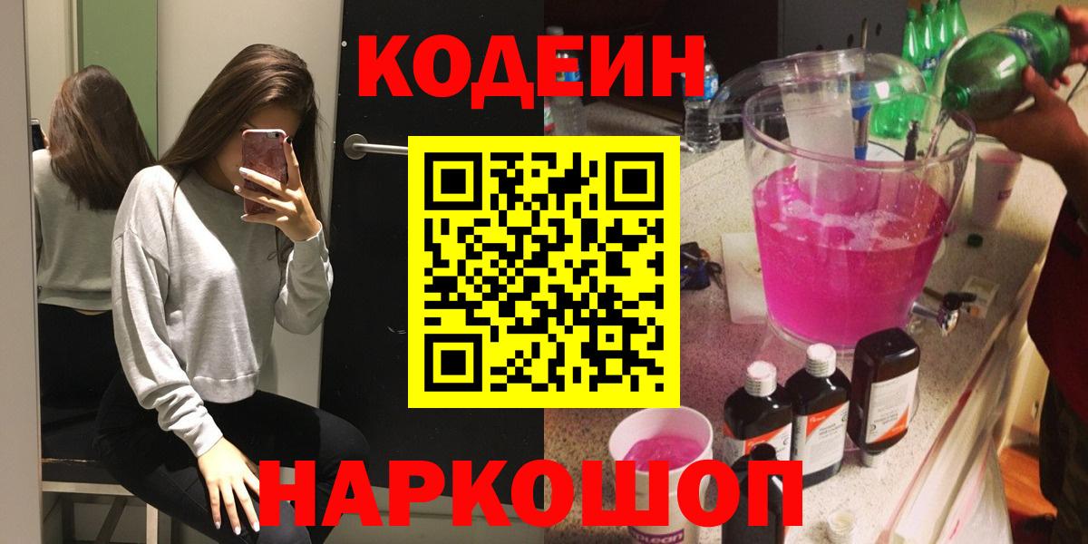 Меф кристаллы  ГАШ  Кировск  A PVP СК кристаллы  Бошки Шишки  Вход с VPN  ЭКСТАЗИ  Кокаин  МДМА 