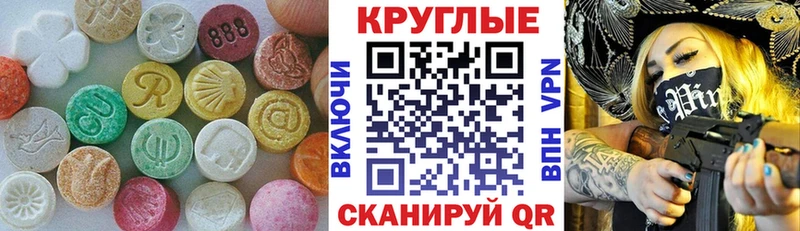 продажа наркотиков  блэк спрут   Экстази TESLA  Кировск 