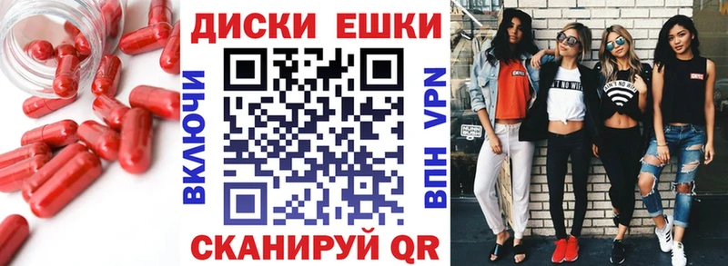 Ecstasy Дубай Кировск
