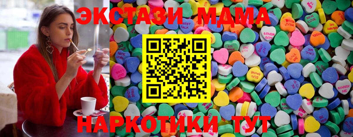 Ecstasy диски  Кировск  ЭКСТАЗИ 99% 