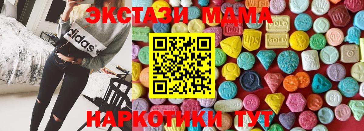 Ecstasy бентли Кировск