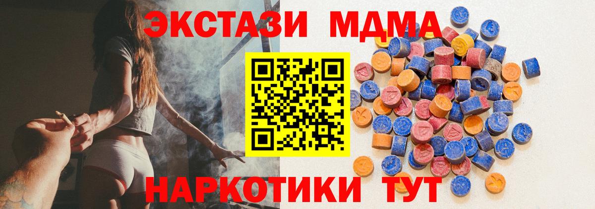 OMG как войти  Экстази Дубай  Экстази  Вход с VPN  Кировск  ЭКСТАЗИ mix 