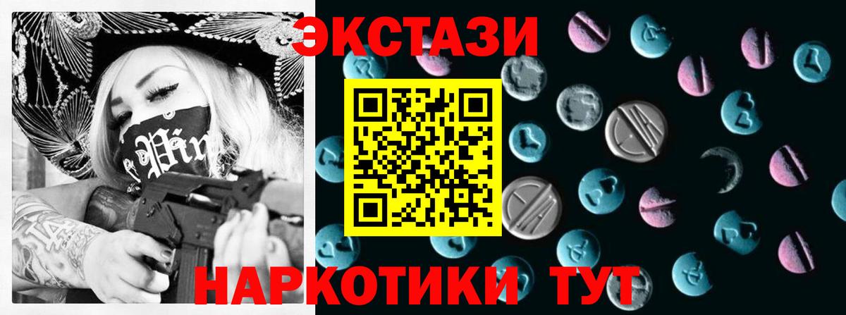 ЭКСТАЗИ Punisher Кировск