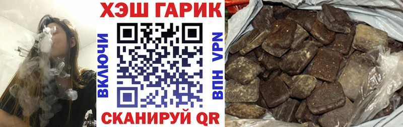 Гашиш гашик  закладка  Кировск 