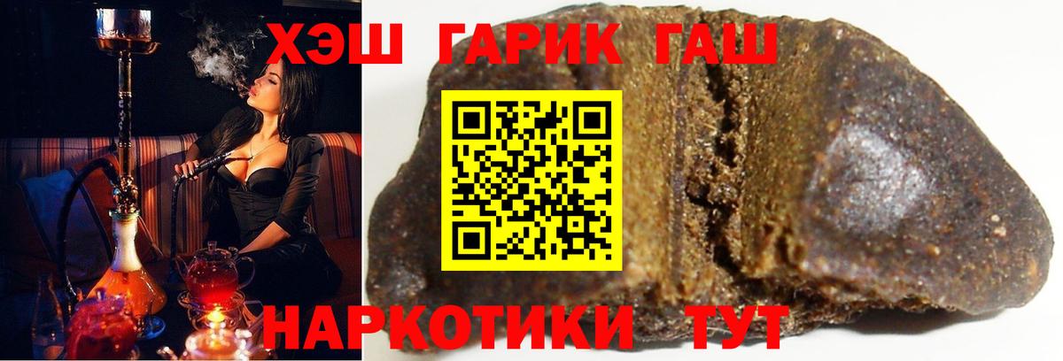 Гашиш Ice-O-Lator Кировск