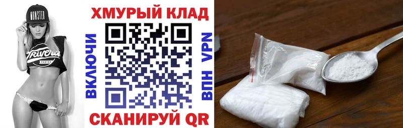 маркетплейс формула  Кировск  ГЕРОИН герыч 