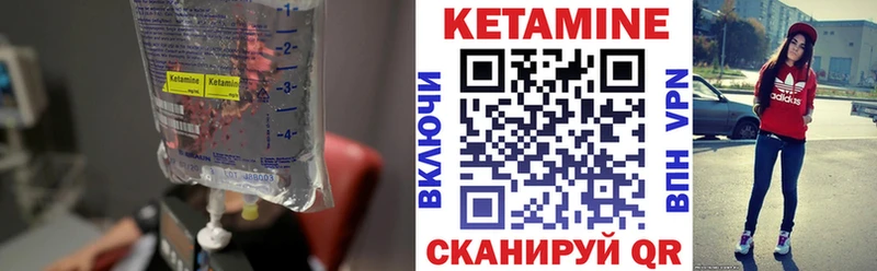 закладки  Кировск  КЕТАМИН VHQ 