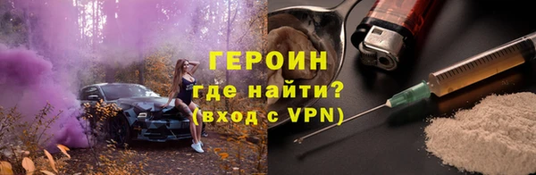 ГАЛЛЮЦИНОГЕННЫЕ ГРИБЫ Новокубанск