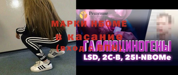 ГАЛЛЮЦИНОГЕННЫЕ ГРИБЫ Новокубанск