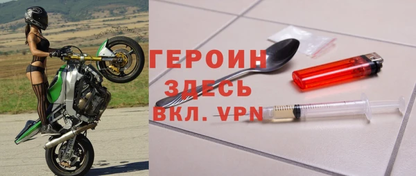 mix Новозыбков