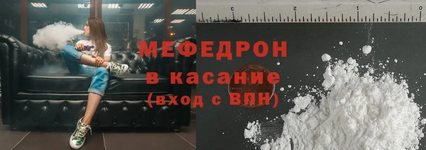 ГАЛЛЮЦИНОГЕННЫЕ ГРИБЫ Новокубанск