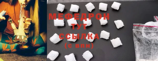 mix Новозыбков