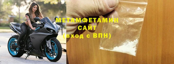 мескалин Новодвинск