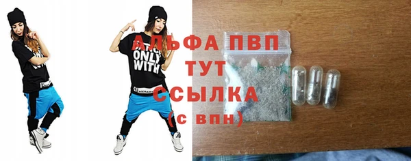 ГАЛЛЮЦИНОГЕННЫЕ ГРИБЫ Новокубанск