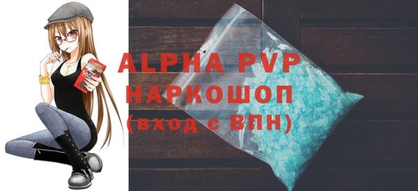 a pvp Горно-Алтайск