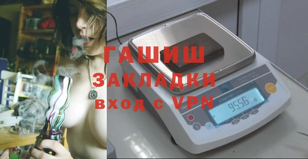 mix Новозыбков