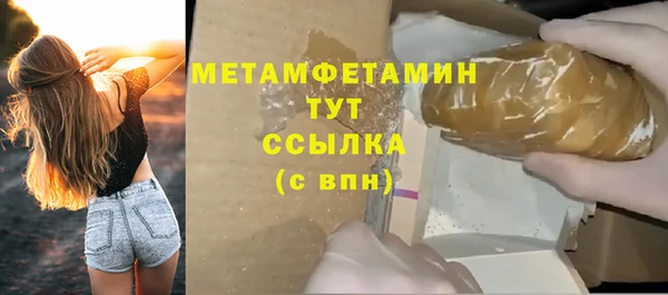 бутик Нея