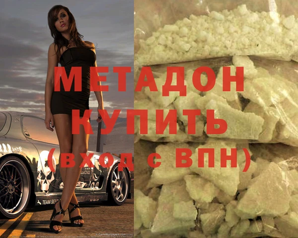 mix Новозыбков