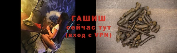 ГАЛЛЮЦИНОГЕННЫЕ ГРИБЫ Новокубанск