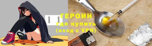 mix Новозыбков