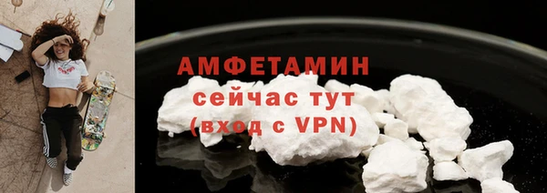 ГАЛЛЮЦИНОГЕННЫЕ ГРИБЫ Новокубанск
