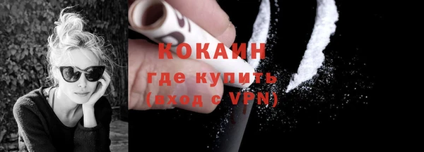 mix Новозыбков