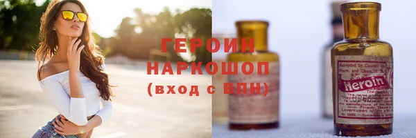 mix Новозыбков