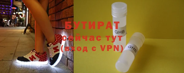 мескалин Новодвинск