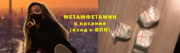 ГАЛЛЮЦИНОГЕННЫЕ ГРИБЫ Новокубанск
