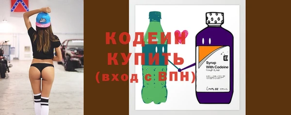 мескалин Новодвинск
