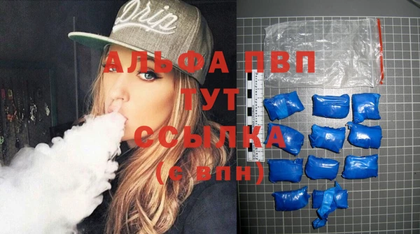 мескалин Новодвинск
