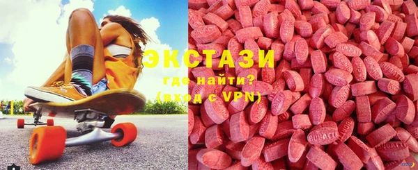 мескалин Новодвинск