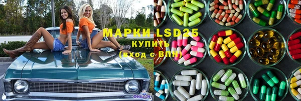 мескалин Новодвинск