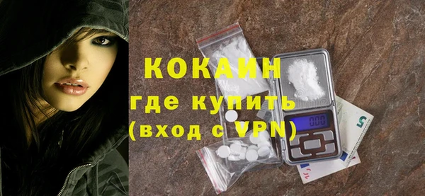 ГАЛЛЮЦИНОГЕННЫЕ ГРИБЫ Новокубанск