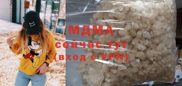 ГАЛЛЮЦИНОГЕННЫЕ ГРИБЫ Новокубанск