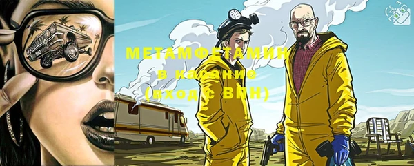 mix Новозыбков