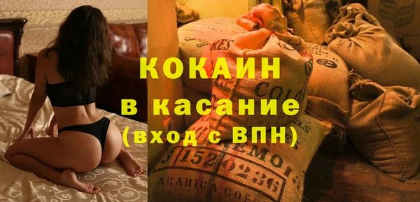 мескалин Новодвинск