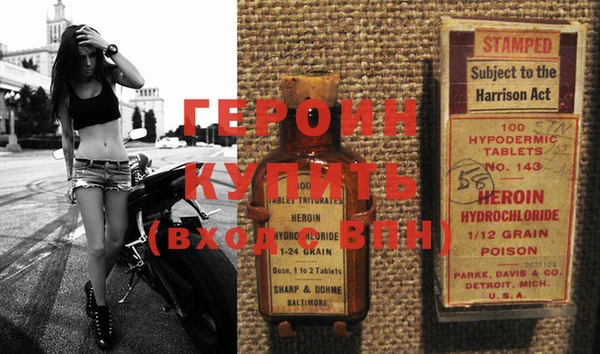 мескалин Новодвинск