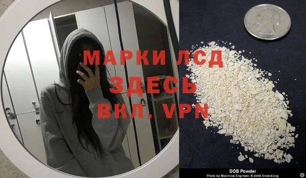 ГАЛЛЮЦИНОГЕННЫЕ ГРИБЫ Новокубанск