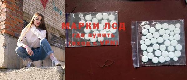 ГАЛЛЮЦИНОГЕННЫЕ ГРИБЫ Новокубанск