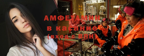 ГАЛЛЮЦИНОГЕННЫЕ ГРИБЫ Новокубанск