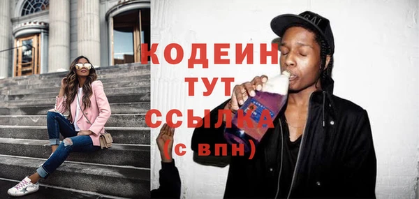 ГАЛЛЮЦИНОГЕННЫЕ ГРИБЫ Новокубанск