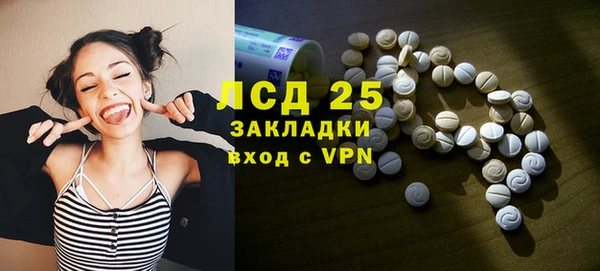 мескалин Новодвинск