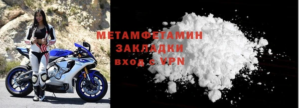 мескалин Новодвинск